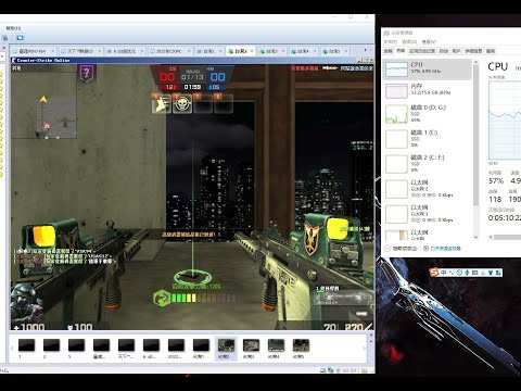 2022 VMware 遊戲多開 CSO絕對武力雙開演示 （雙開多開刷分掛肉）