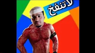 مسلسل شباب البومب |حصري 