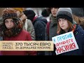 ЕСПЧ обязал Россию принять закон о домашнем насилии