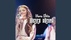 Diana Stoica Muzica Răsună Official Video
