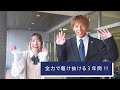 国立高校 特色