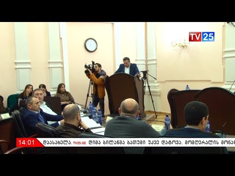 ბათუმში, დავით აღმაშენებლის ძეგლი დაიდგმება