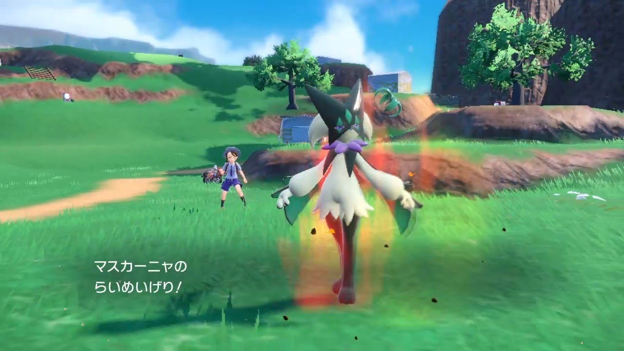 マスカーニャのらいめいげり【ポケモンSV】 - YouTube
