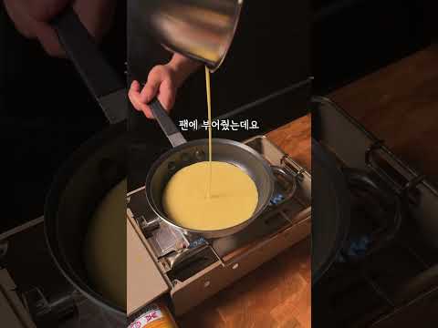 역사상 최고라고 주장하는 오믈렛 [오믈렛 수련기 44일 차] thumbnail