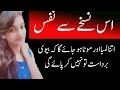 Duniya aik ghera sumandar hai  hakeem luqman quotes  alyan atif voice