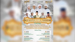 🔴HARLAH PONDOK PESANTREN NURUL HAROMAIN KE - 30 BERSHOLAWAT - BERSAMA HABIB ZAIDAN YAHYA