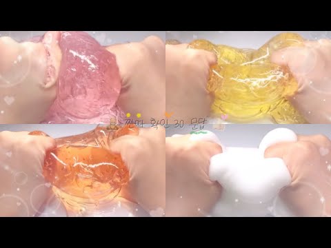 찐따의 찐따 확인 30 문답.. 😔 시리즈 액괴 | 소규모 시리즈 액괴 | 소규모 시리즈 | 소시액 | 시액 | 액시 | 액괴 시리즈 | 문답 시리즈 | 4개 시리즈 | 파연카