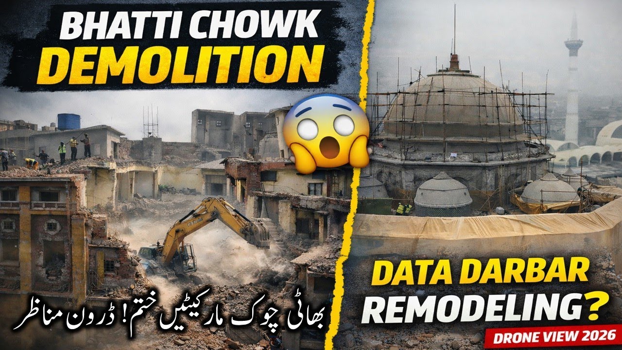 Lahore Is Changing Forever! 🏗️ Bhatti Chowk Demolition & Expansion (Drone View)