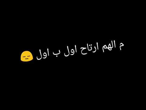 اضحك للدنيا تضحك لك حالات واتس
