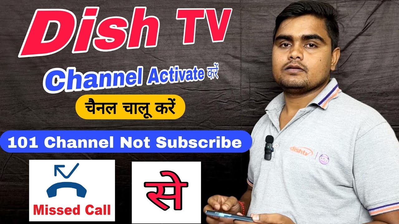 Dish Tv Channel Activate कैसे करें Missed Call से Dish Tv Channel
