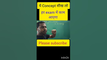 🤯SHORT METHOD🤯 Number System by Aditya Ranjan Sir | Divisibility #ssccglmaths #sscexam #tricks