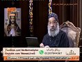  سؤال لنيافة الأنبا رافائيل هل يوجد فرق بين الروح والنفس ولا الإثنين شئ واحد  