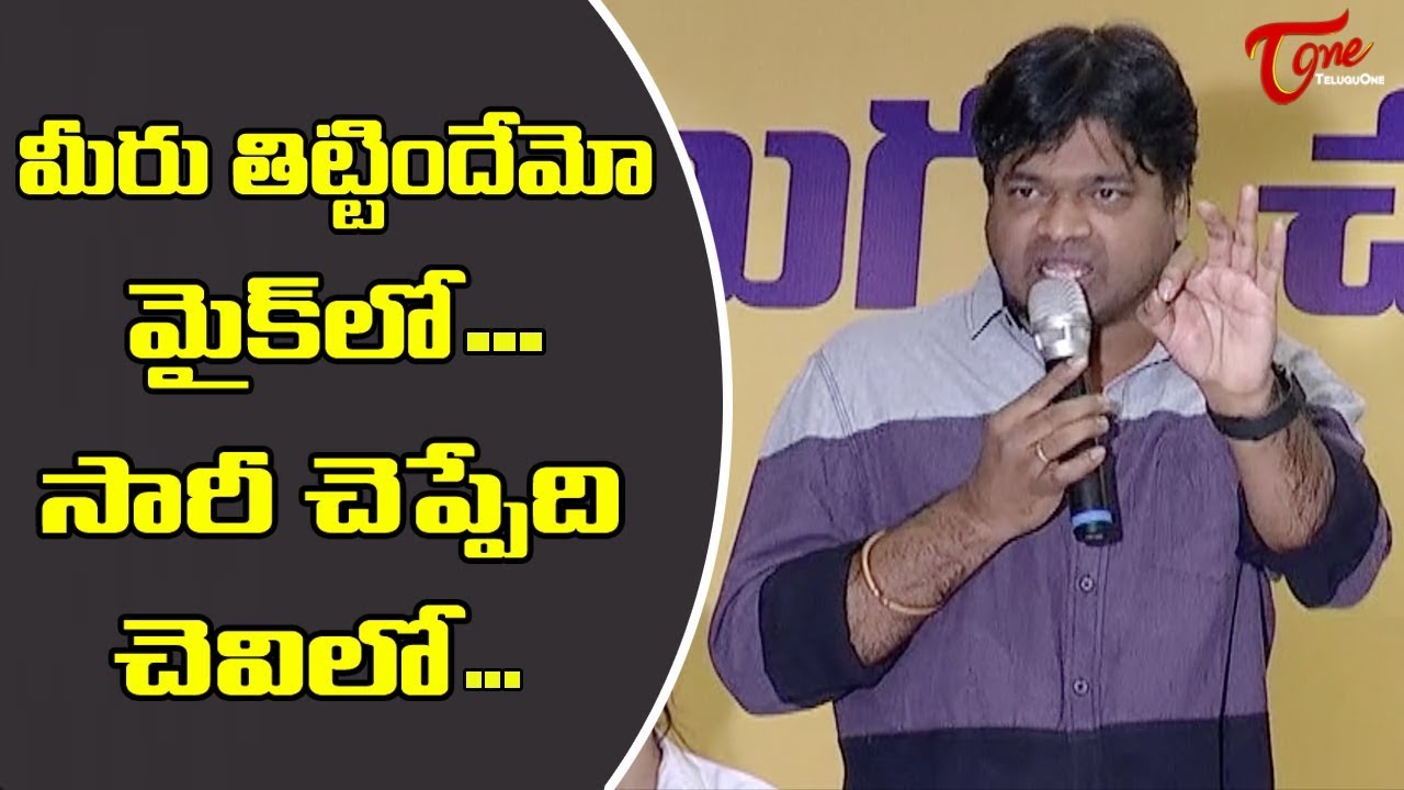 Director Harish Shankar Fires On Media | TeluguOne Trailers