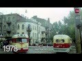 ІСТОРИЧНА ПРАВДА - Київські трамваї: як було і як стало