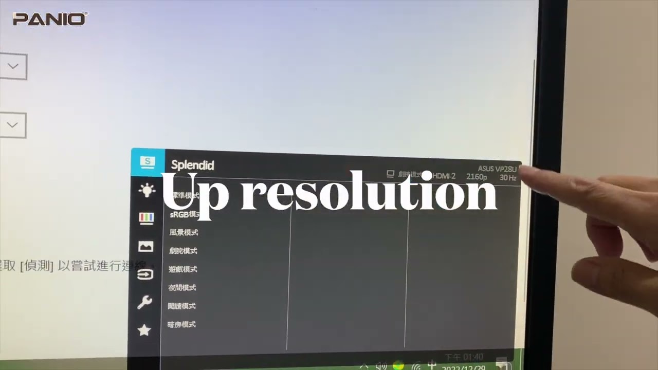 Professional grade 4K 8-channel HDMI video signal switcher：PANIO_CH8120K