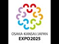 祝！2025年大阪万博 開催決定 / World Expo 2025 awarded to Osaka, Japan(Godzilla: King of the Monsters Style)