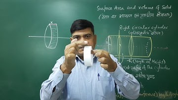 Integral Calculus: Surface Area of Revolution(i)