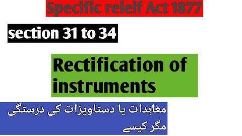 Rectification of instruments; section 31 to 34; specific releif Act 1877