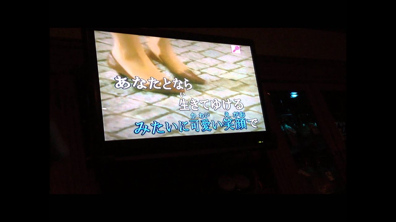 カラオケ100点への道 家族になろうよ Kazokuninarouyo100 Wmv Youtube