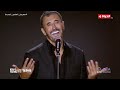 كاظم الساهر هل عندك شك مهرجان العلمين 2024 Kadim Al Saher Hal Endak Shak El Alamein Festival