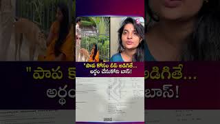 Software Engineer Bhavana Emotional on Protests Outside Tech Mahindra Medchal | SumanTV Vijay