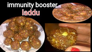इम्युनिटी बूस्टर लड्डू। immunity booster laddu।  dry fruits laddu । sugar free laddu।winter special