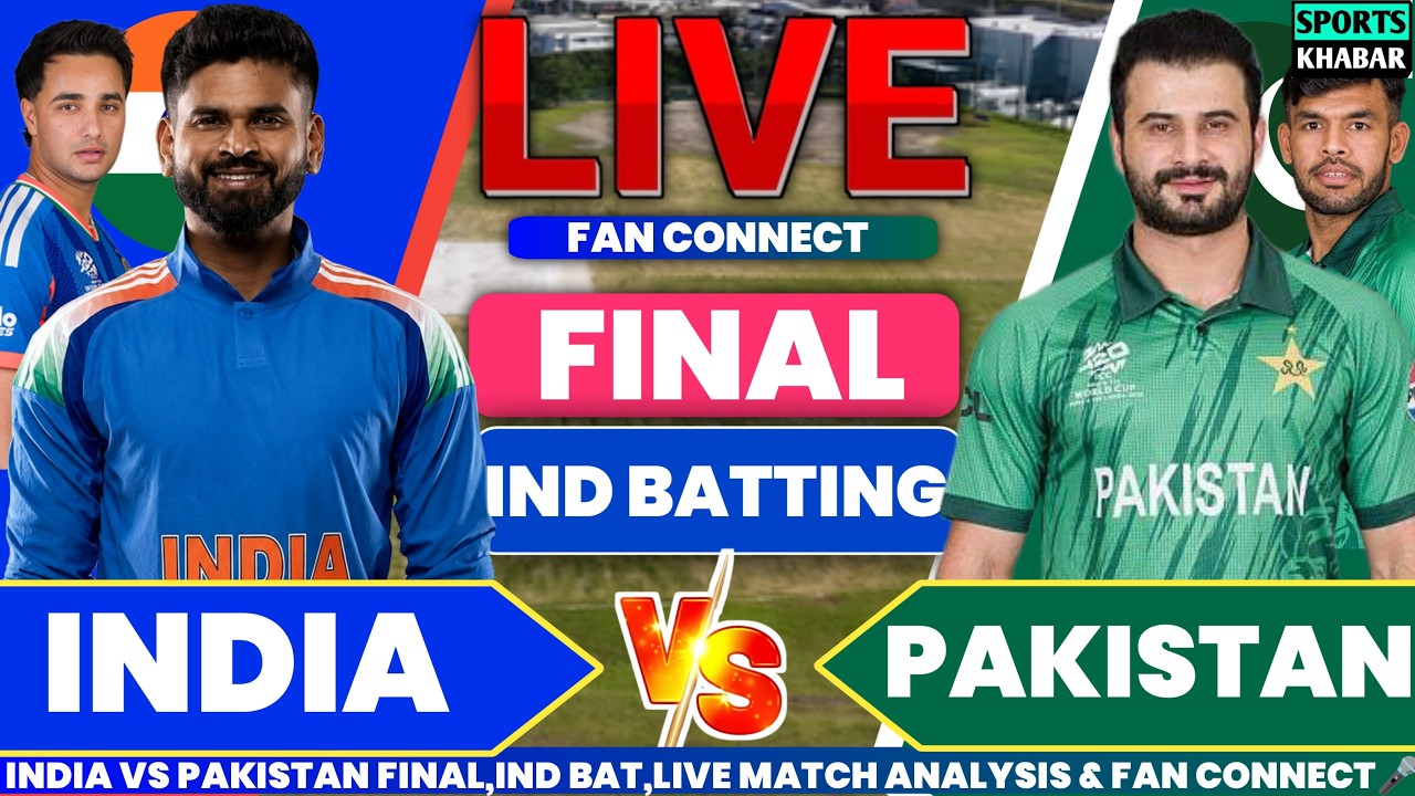 Ind vs Pak Final Asian Games Match Ind Bat | India vs Pakistan Live Cricket Discuss & Fan Connect🎤
