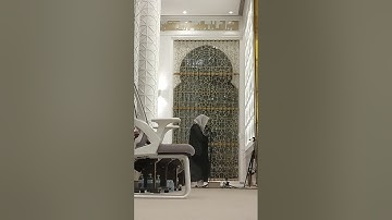 صلاة التراويح القارئ اسلام صبحي ( 1 رمضان 2024)