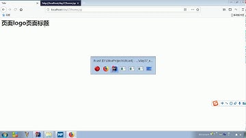 JaveWeb 09 JSP,EL和JSTL   234 JSP 注释