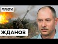 ВСУ прогонит армию РФ с оккупированных территорий? Олег Жданов объяснил, что такое перелом в войне