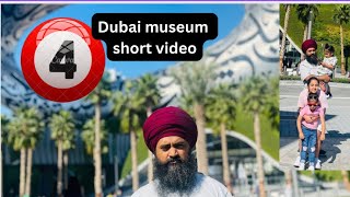 🇦🇪Dubai Future of museum Dubai outside look short video # DeepaBazidwala