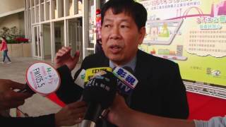 1060206五年一次工商普查 普查處揭牌啟用
