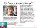 &quot;От описания ситуации к решению&quot; - пособие по курсу &quot;Основы ТРИЗ&quot;