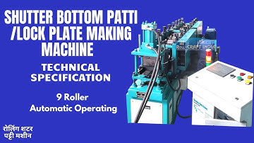 Shutter Bottom Patti /Lock Plate Making Machine Technical Specification रोलिंग शटर पट्टी मशीन