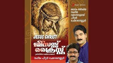 Abramin Daivam Nalkum