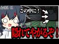 【AmongUs#338】トイレの中に隠れてやがるぞこいつッ!!!!!