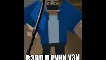 block strike meme#blockstrike#meme