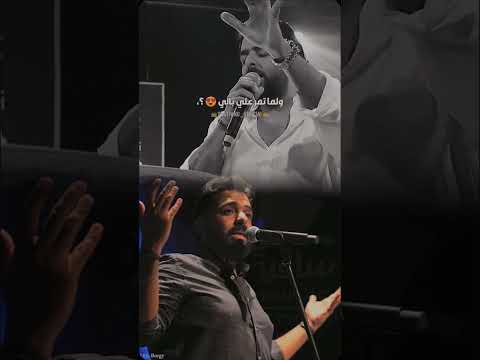 ليها حضور مبيقلش عمرو حسن عمرو حسن الشاعر حب حالات