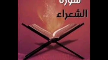 تلاوة من صلاة التراويح لعام ١٤٤٥ (ما تيسر من سورة الشعراء) للشيخ أحمد محسن