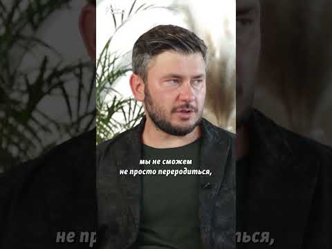 "Мы предали украинцев!" #shorts