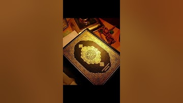 سورة القيامة—الشيخ عبد العزيز العسيري