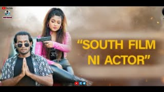 Video thumbnail of "South Film Ni Actor ll Gwjwo Gidir Jousrang Desrang ll New Bodo Music Video ll Rege Regang 2023."