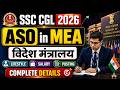 ASO in MEA: Complete Job Profile | SSC Salary, Posting, Benefits | SSC CGL Top Post |  Testbook