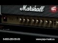 Гитарный ламповый усилитель MARSHALL MHZ15