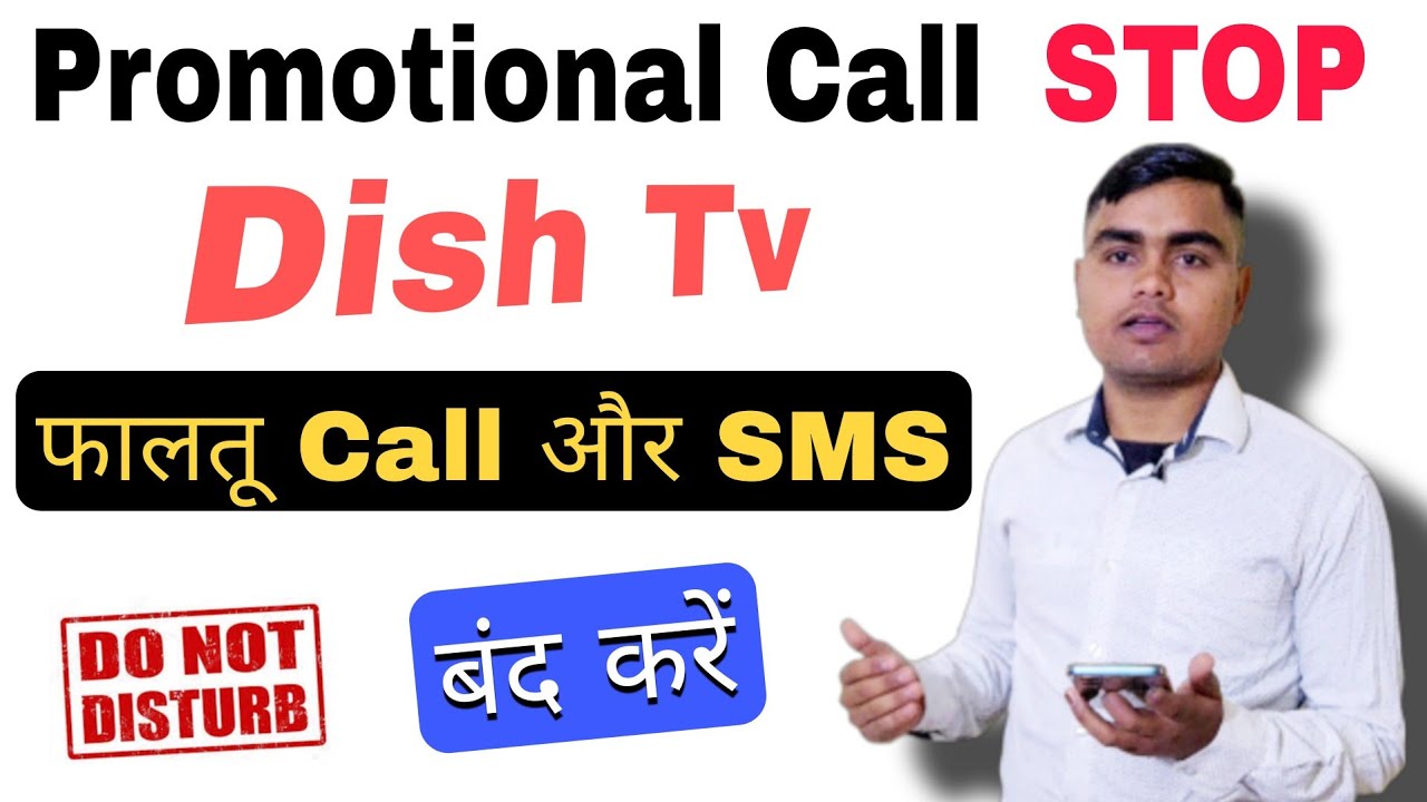 डिश टीवी के फालतू कॉल बंद कैसे करें Dish Tv Promotional Call STOP