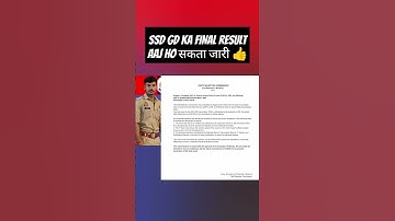 SSC GD RESULT OUT #uppolice #uppresult #police #ssc #sscgd #motivation #shorts #viralvideo #army