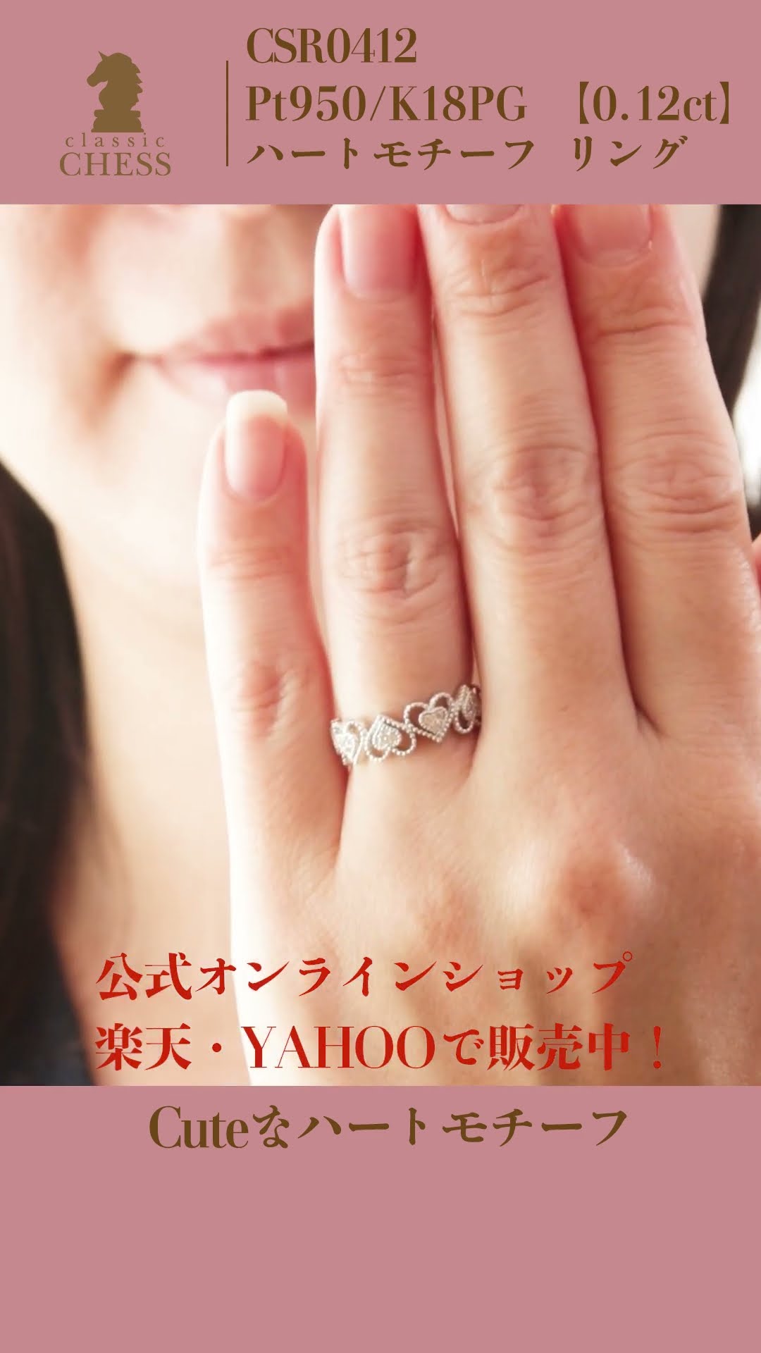 ⭐︎Sakura⭐︎K18YG 指輪 クラシックチェス 11号 リング,エタニティリング | Classic CHESS