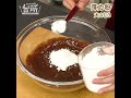 【DAIGOも台所】レンジでザクザクブラウニー|レンジで簡単♪バレンタインにも◎
