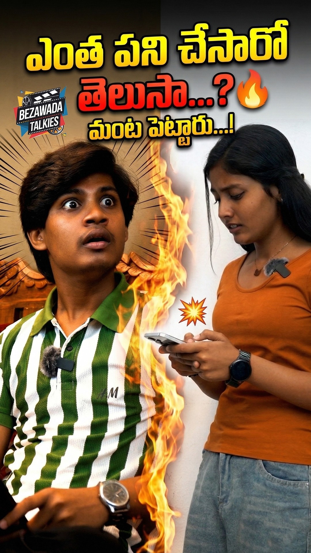 టాలీవుడ్ - ShareChat