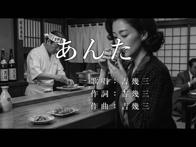 Guarda あんた 千昌夫さんの歌唱です su YouTube Guarda あんた 千昌夫さんの歌唱です su YouTube
